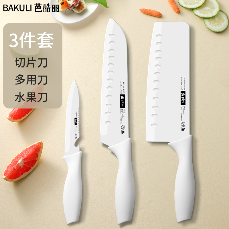 菜刀菜板二合一家用厨具套装厨房刀具砧板组合婴儿辅食用工具全套8138 【防生锈】厨房刀具三件套【不锋利包退】