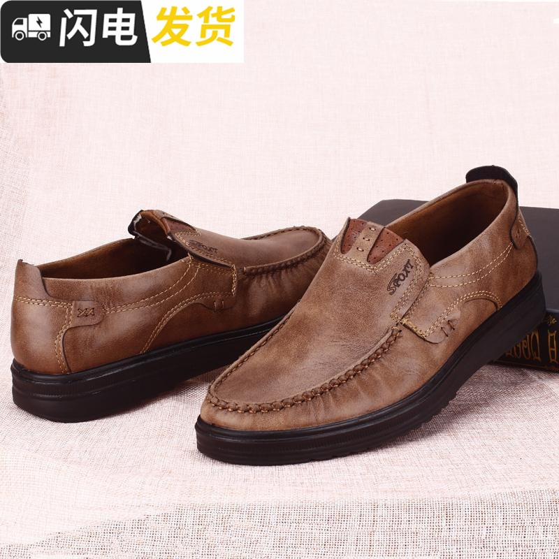 男春季新款休闲男鞋轻便老人鞋软底防滑中老年爸爸鞋子启如休闲鞋休闲鞋