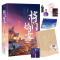 实体书+定制赠品 [正版]印特签版YS天宇周边B版 将门嫡女 典藏版全套4册 千山茶客 重生之将门毒后 古言文爱情古代古