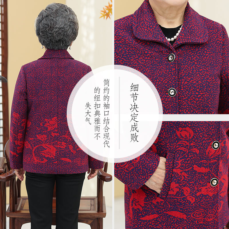 迪鲁奥(DILUAO)轻奢品质奶奶装秋装开衫中老年人女装60-70岁80妈妈上衣老人衣服