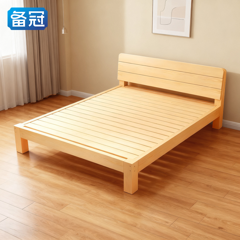 备冠 单人床 120*200*30cm张高清大图