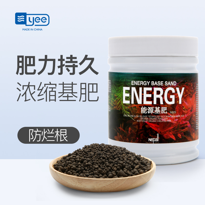鱼缸基肥水根肥缸浓缩造景底肥铺底专用营养陶粒伴侣长效缓稀高清大图