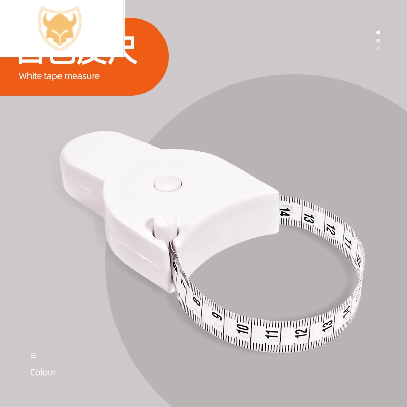 西默人体围度尺 自动伸缩量三围软皮尺 腰围测量尺 bmi健康卷尺 测量