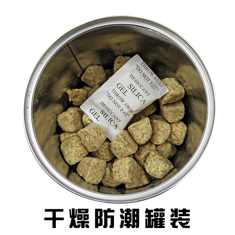 冻干块 丰年虫 孔雀鱼 七彩鱼饲料 鱼食鱼粮热带鱼食高清大图