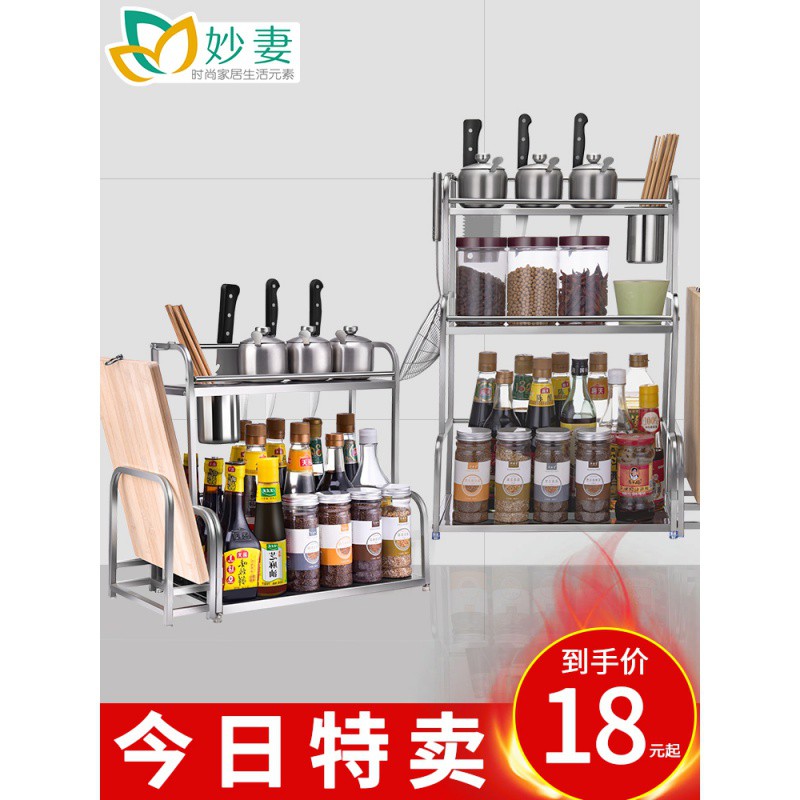 厨房置物架不锈钢落地多层调味调料架子刀架水龙头厨房用品收纳架收纳层架 三维工匠高清大图