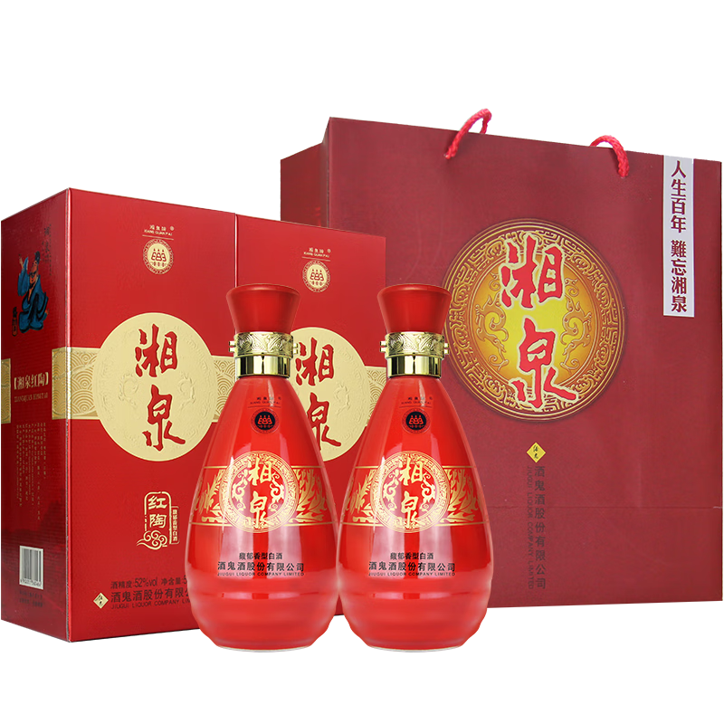 酒鬼 湘泉红陶 52度 500ml*6整箱装 馥郁香型白酒 新老版随机高清大图