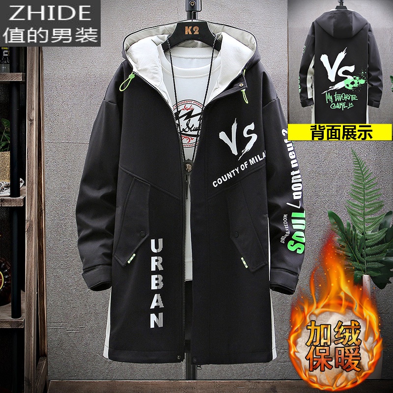 SUNTEK13男孩春秋新款外套14青少年潮流夹克15岁初中学生大童中长款风衣风衣 8502黑色（加绒加厚） L（98-110斤左右）