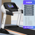 亿健S100商用跑步机 单功能/蓝屏/App