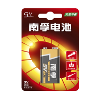 南孚(NANFU)9V碱性方块九伏电池10节万用表玩具无线话筒遥控器烟雾报警器麦克风玩具6LR61方块叠层九伏6F22