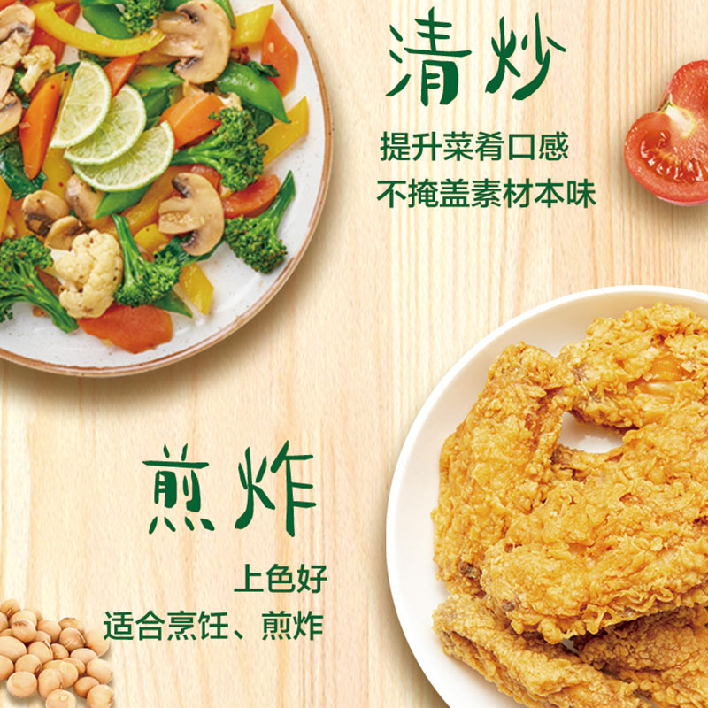 金龙鱼精选大豆油900ML珍珠米500G小麦粉1kg特惠礼袋装高清大图