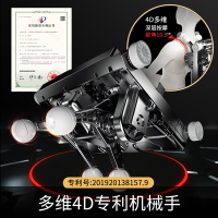 尚铭电器(SminG)按摩椅家用全身4D机芯多功能全自动豪华椅835L太空灰