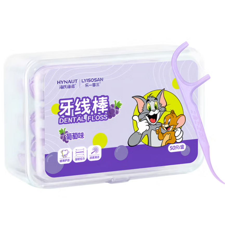海氏海诺 牙线棒 (葡萄味-50只装) 200盒每箱 1箱