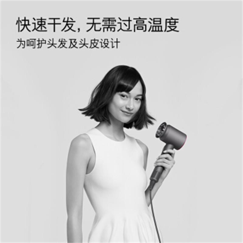 戴森(DYSON)吹风机电吹风 进口家用HD03