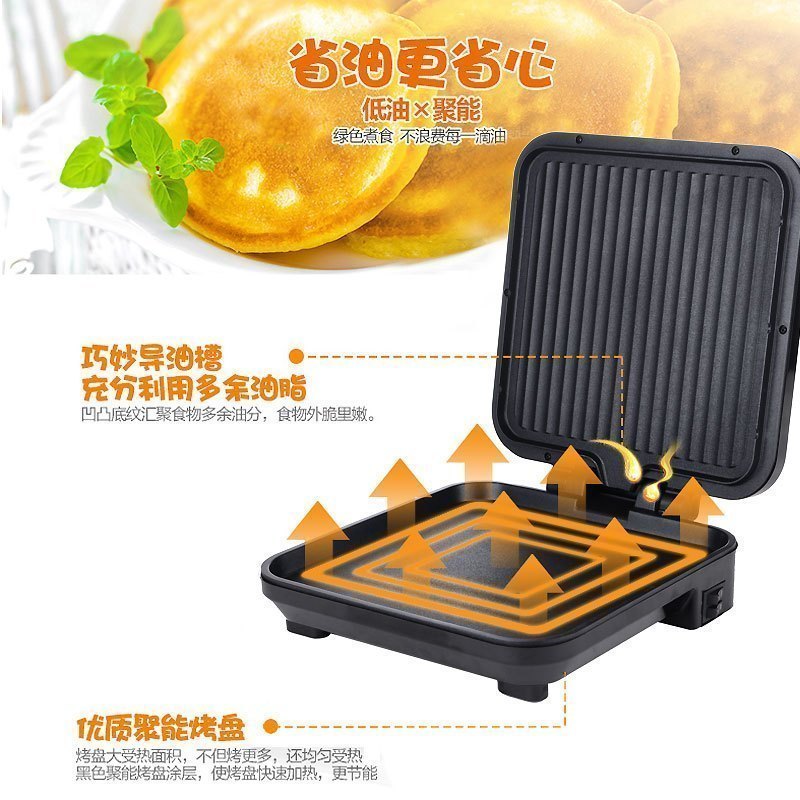 TCL 玫紫煎烤机(电饼铛)TKC-JM150A