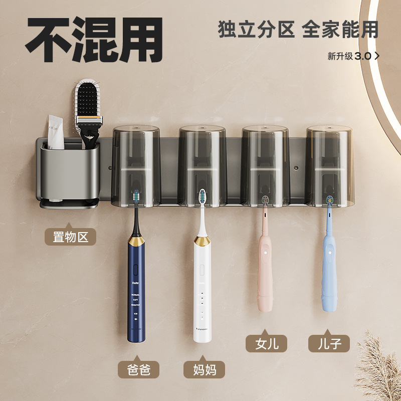 777牙刷置物架免打孔刷牙杯漱口杯架子壁挂式卫生间家庭牙缸牙具挂架 奶油白丨双人牙刷架+2杯高清大图