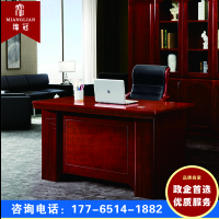 绵冠MIANGUAN经理桌办公家具老板桌办公桌电脑桌油漆台式商务写字台实木贴皮主管桌职员办公桌