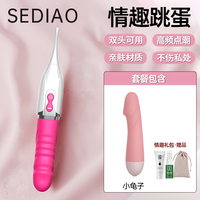 高潮神器阴蒂点潮笔女生自卫慰床上性高潮女用品情趣隐蔽自慰器