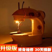 家柏饰(CORATED)全自动缝纫机家用电动微型缝纫机迷你台式小型手动吃厚缝纫机家柏饰(CORATED)