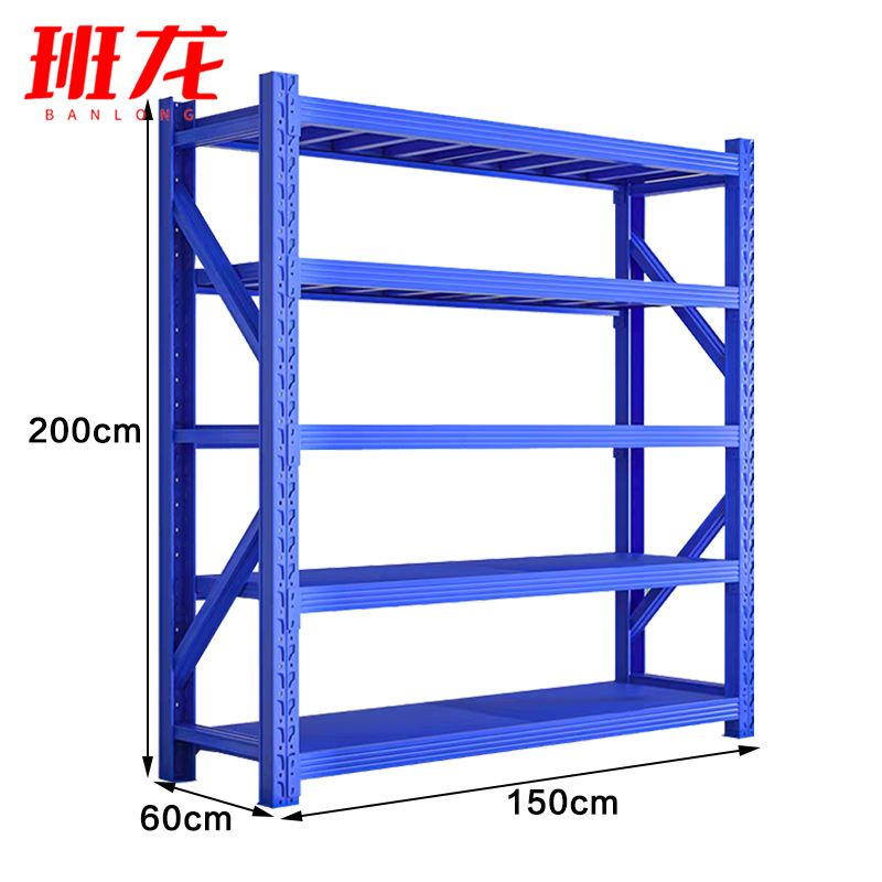 班龙置物架层架150*60*200cm承重500kg/组高清大图