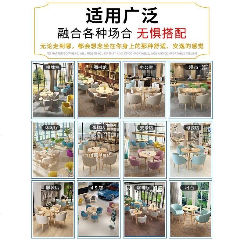 实木洽谈桌椅组合接待会客休闲谈判单咨询圆桌培训机构沙发休息区