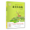 [M]泰戈尔诗选-9787556446247