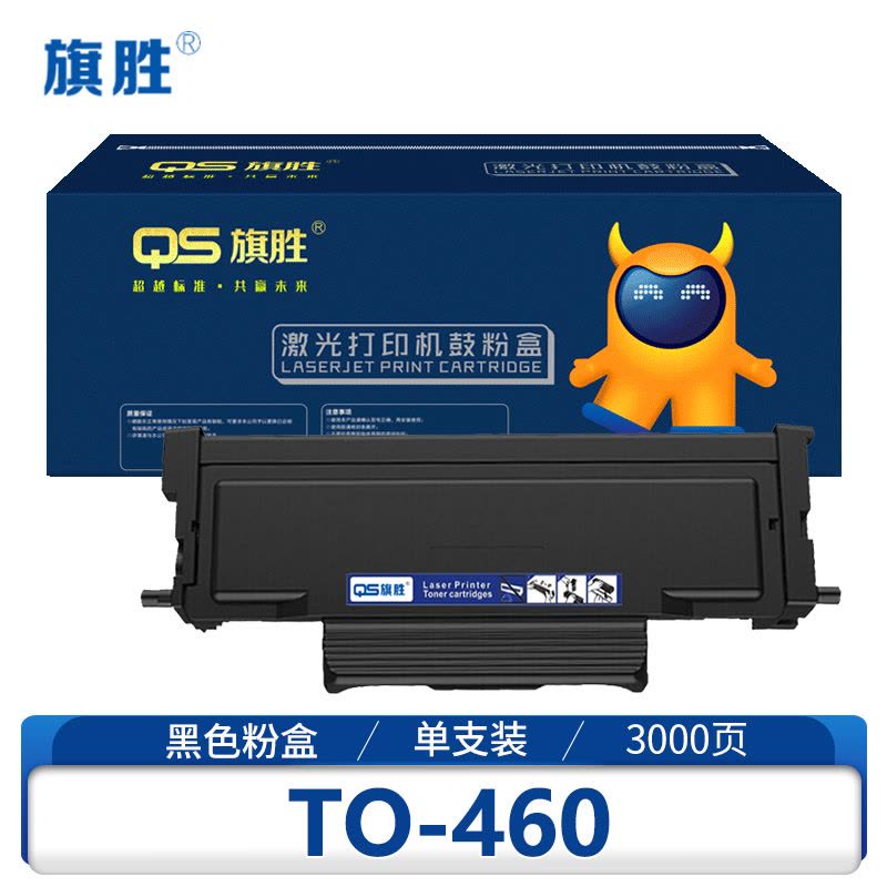 旗胜 硒鼓 TO-460支图片
