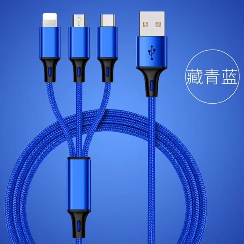 多功能充电器一拖三数据线纯铜芯快充手机充电器三合一数据线三头|1.2米银白色 +2A充电头