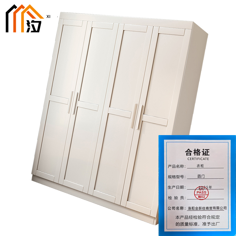 汐 衣柜 四门 台高清大图