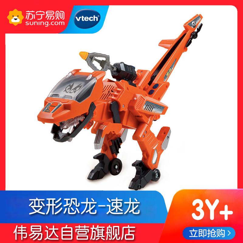 [苏宁自营]伟易达(Vtech) 变形恐龙系列二代 变形机器人直升机百变金刚儿童男孩玩具 速龙80-141418
