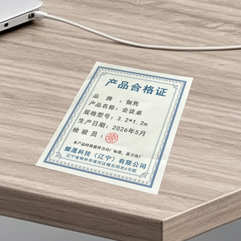 伽隽 会议桌 3.2*1.2m 张高清大图