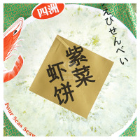 四洲虾饼紫菜味15g零食 小吃 特产 休闲零食 饼干 白领零食