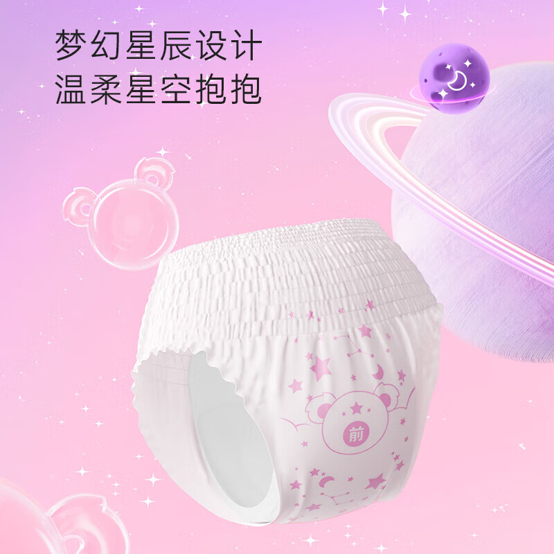 七度空间(SPACE 7) 6QXC8902(包装)七度空间考拉裤睡睡裤2条*6包装高清大图