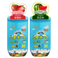 （买2送1）晶神(JingShen)【西瓜味】儿童果味漱口水清洁口腔 清新口气 涑口水除口臭 250ml