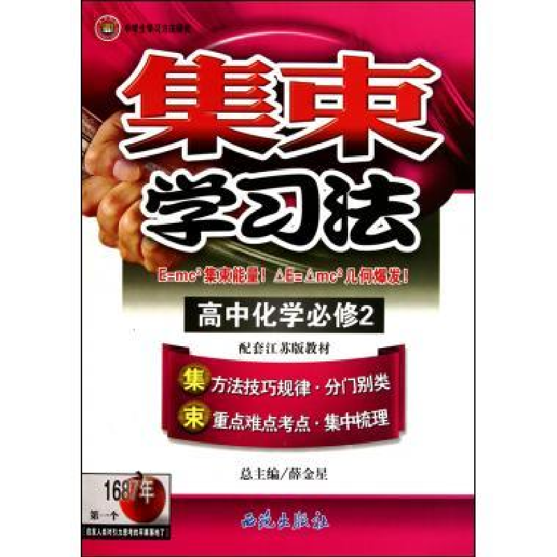 正版新书】纪检监察案件检查案件审理常用法规分类手册(最新增订