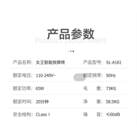 艾力斯特按摩椅SL-A161