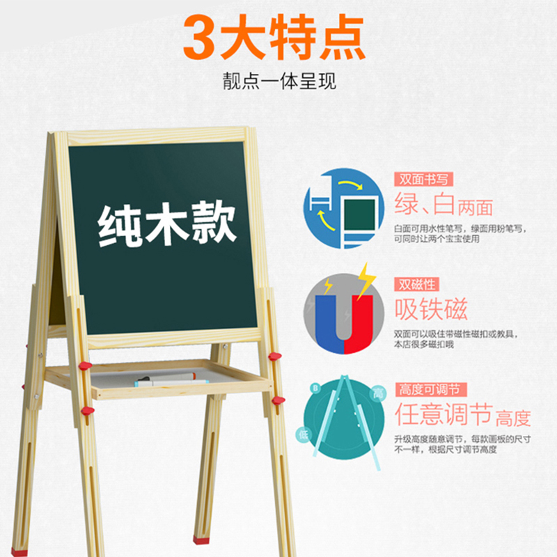 儿童宝宝画板双面磁性小黑板可升降画架支架式家用画画涂鸦写字板 108可升降(送尊贵)