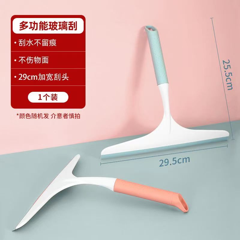好媳妇擦玻璃神器清洗窗户镜子家用保洁专用清洁工具多功能刮水器1个装颜色随机发送高清大图
