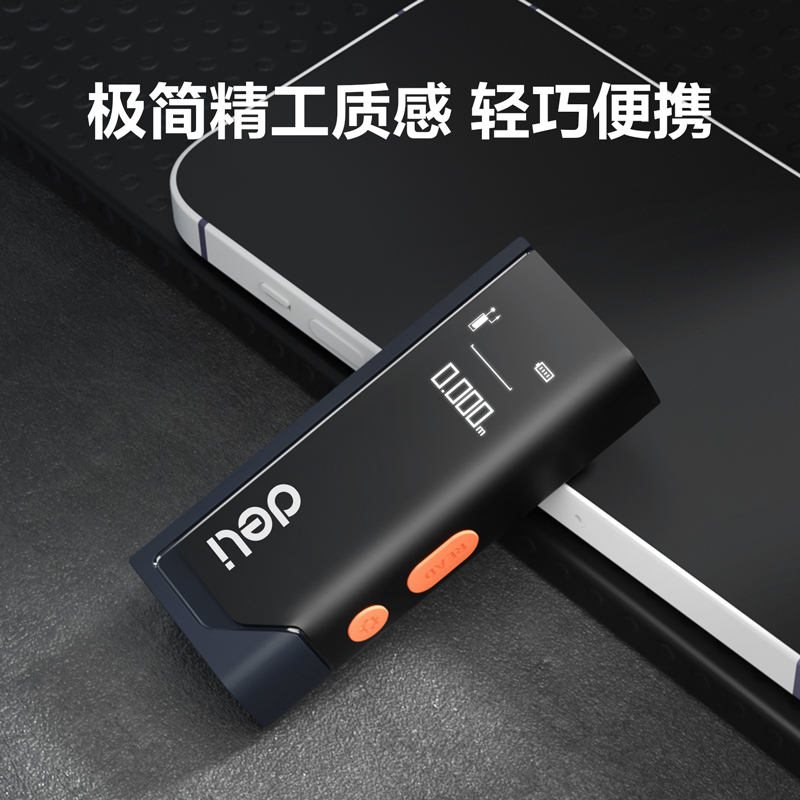 得力激光测距仪(黑)DL331140高清大图