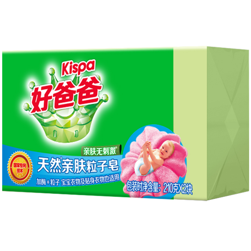 好爸爸肤粒子皂洗衣皂210g*2块酵素因子温和洁净
