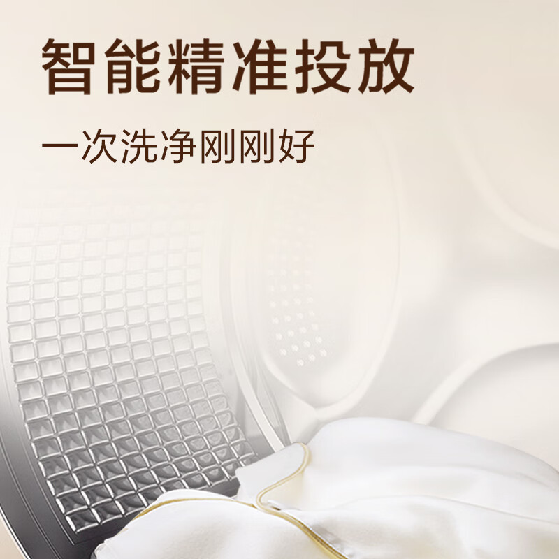 卡萨帝(Casarte)揽光10LB滚筒洗衣机 CE B10LDCLBU1