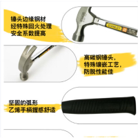 史丹利 钢柄羊角锤 160Z 把