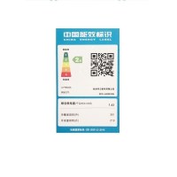 Huari华日BCD-580WHDB 580升风冷无霜智能温控不锈钢面板对开门冰箱（卡其银）