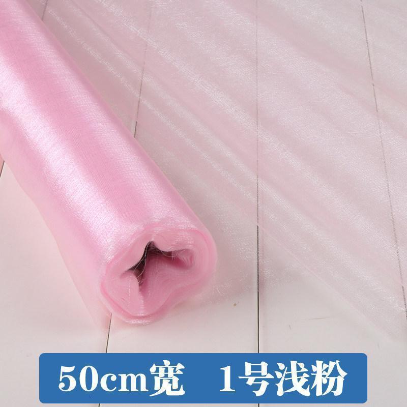 BONJEAN婚庆纱幔楼梯扶手装饰婚房纱缦沙曼雪纱彩带布置婚礼结婚用品 50CM宽01号浅粉