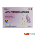 康妇特硝呋太尔制霉素阴道软胶囊 0.5g*6粒