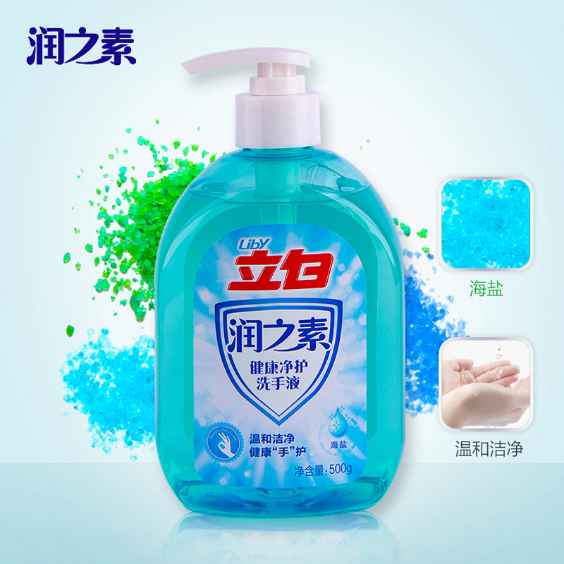 立白 润之素 健康净护 海盐 洗手液 两瓶装 500g*2(单位:组)
