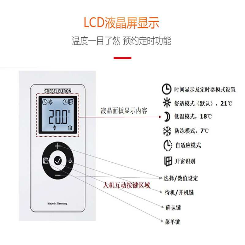 德国斯宝亚创(STIEBEL ELTRON) 取暖器 CON30Prem 1500W 浴室 办公室 电暖气 节能 轻音