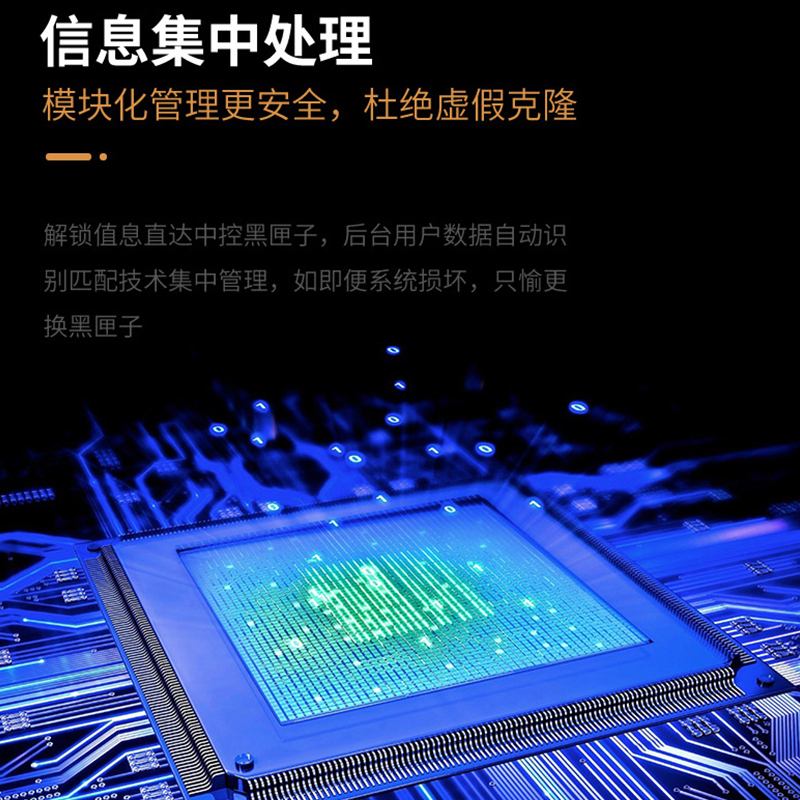 迪威乐devele W222智能指纹锁 密码锁 家用防盗门锁