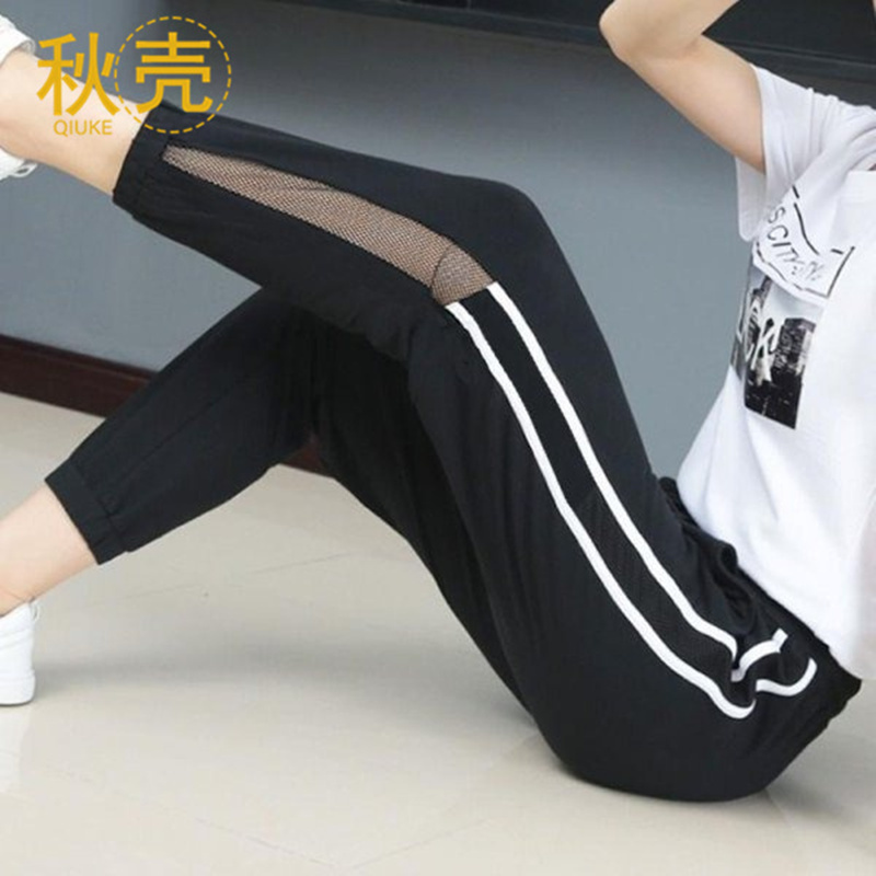 秋壳运动裤女秋夏季新款韩潮薄款灯笼裤宽松束脚哈伦裤休闲九分裤