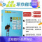 [正版]书籍 小学应用文写作指导 小学作文辅导用书 中小学教辅写作指导 董云峰著 社会科学类书籍 山东科学技术出版社