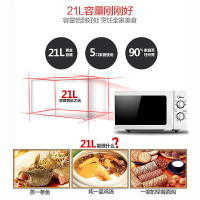 美的(Midea)微波炉20L家用转盘加热机械旋钮控制操作简便高效磁控管经久耐用M1-L213B/211APM20A0